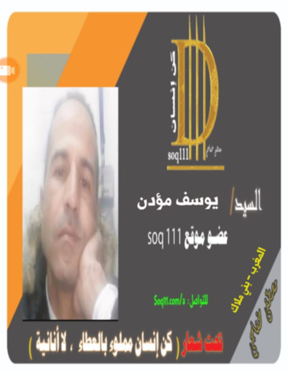 معرض الصور